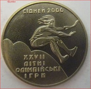 Ukraine KM 93-2000 achter